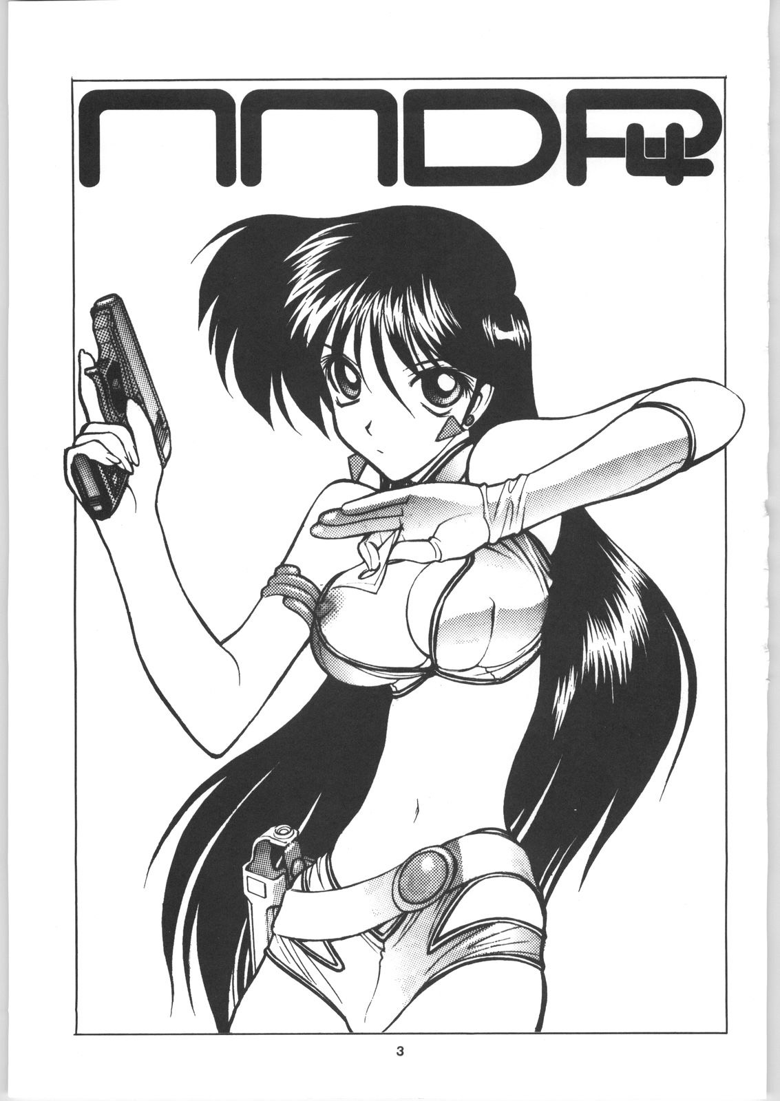 NNDP 4 page 2 full