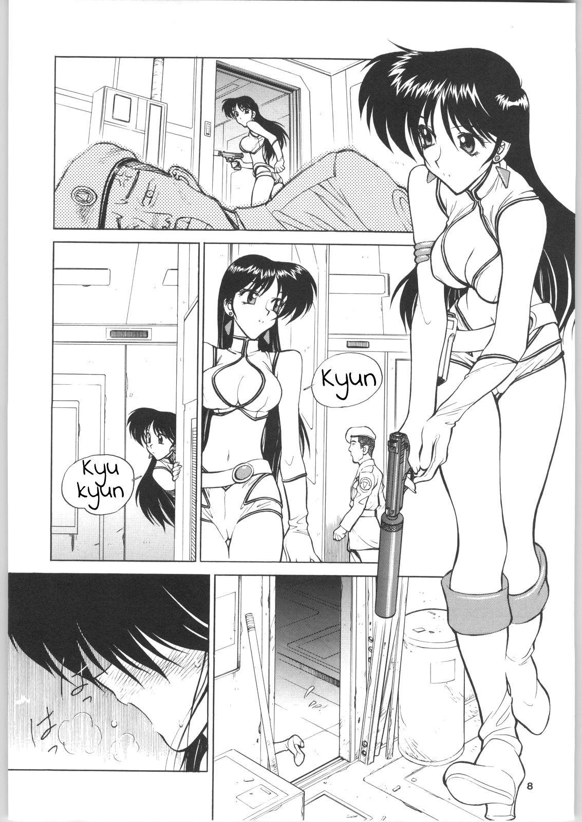 NNDP 4 page 7 full