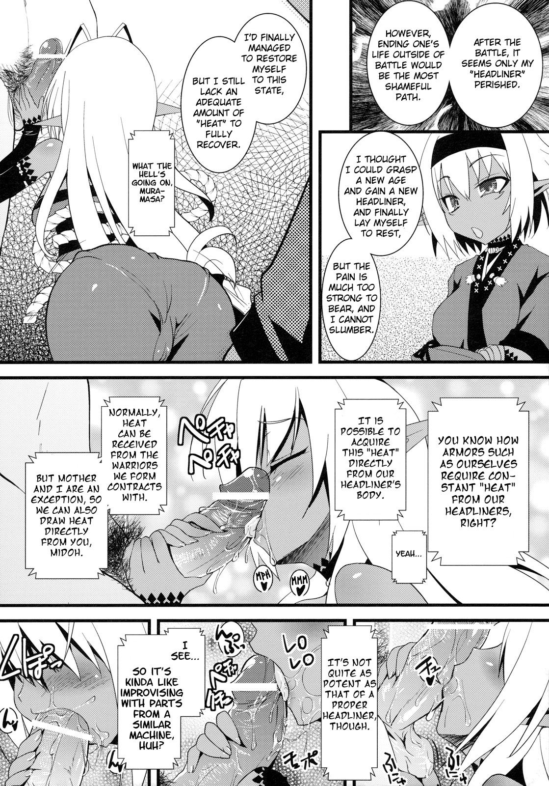 Seikou Akki Kageaki Muramasa Donburi hen page 7 full