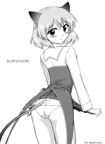 (COMIC1☆3) [BLACK DOG (Kuroinu Juu)] SURVIVOR (Strike Witches) cover