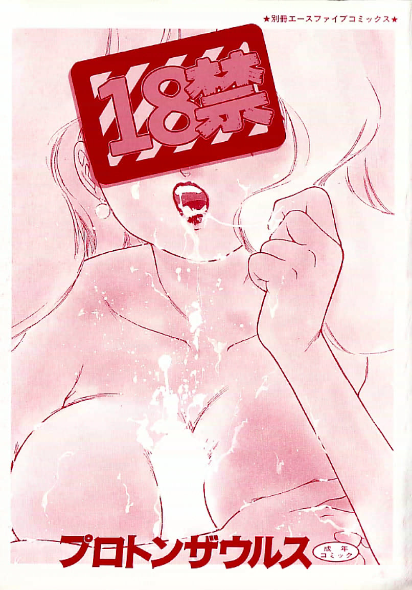 18-Kin page 3 full