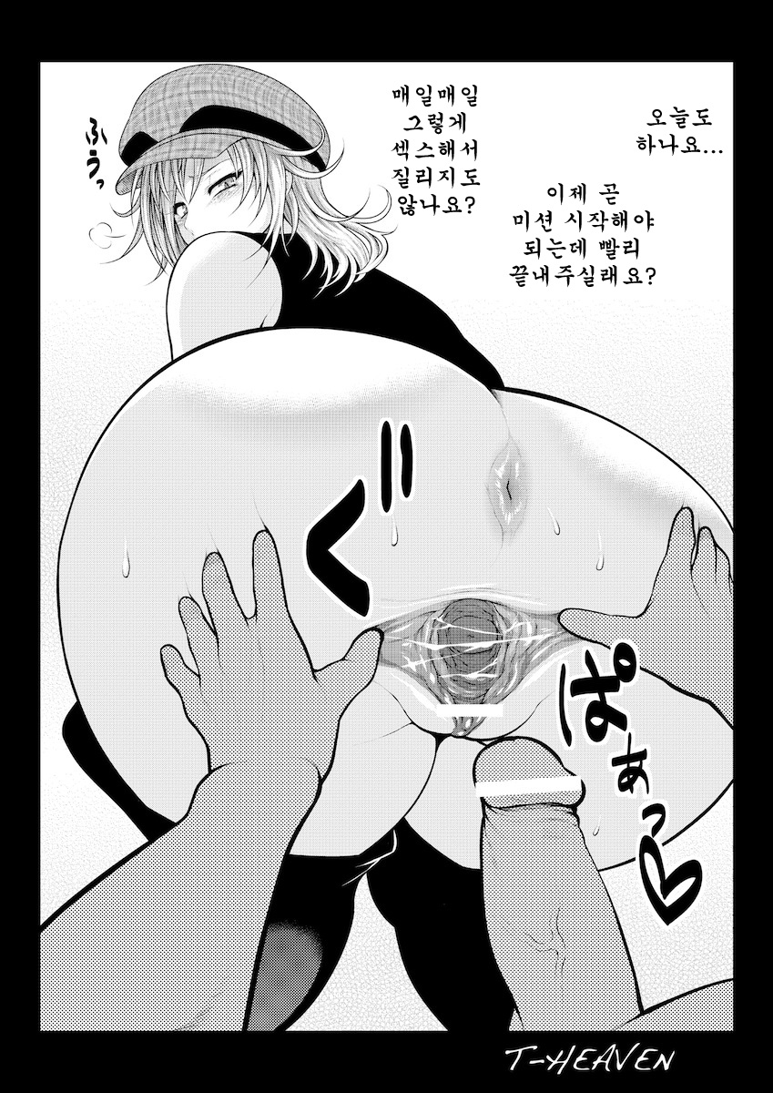 DownLoad Contents no Susume page 5 full