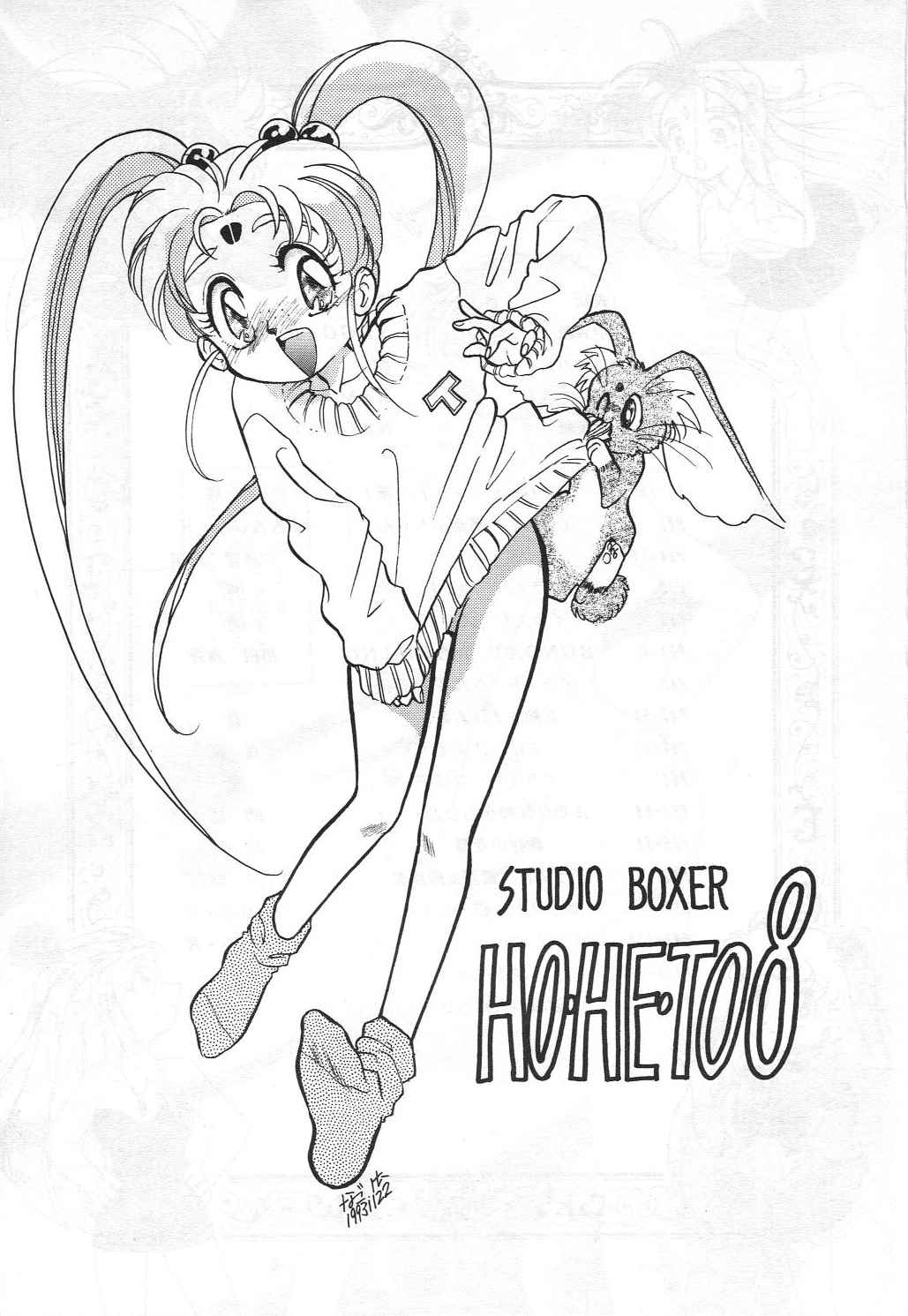 HOHETO 8 page 2 full