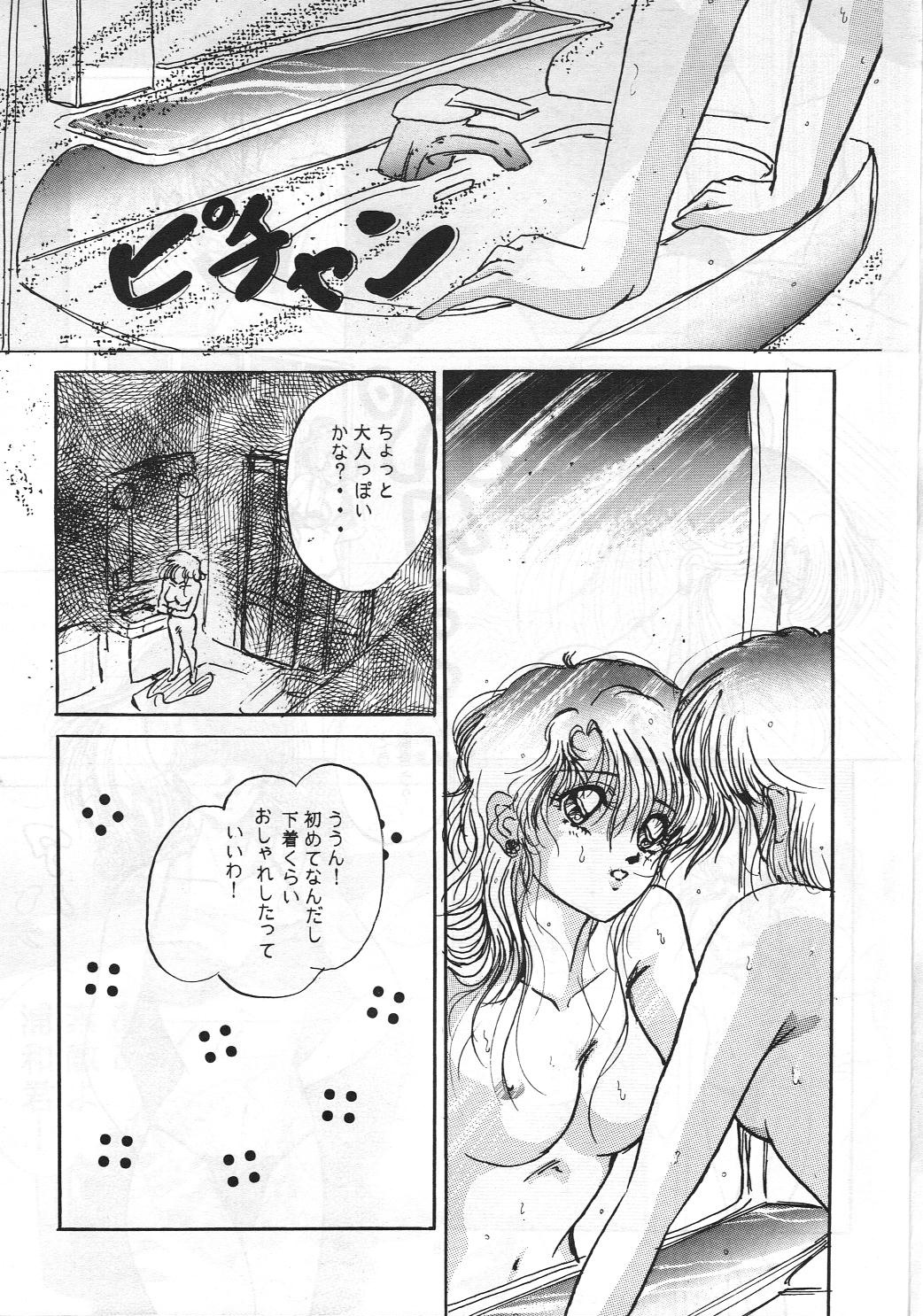 HOHETO 8 page 6 full