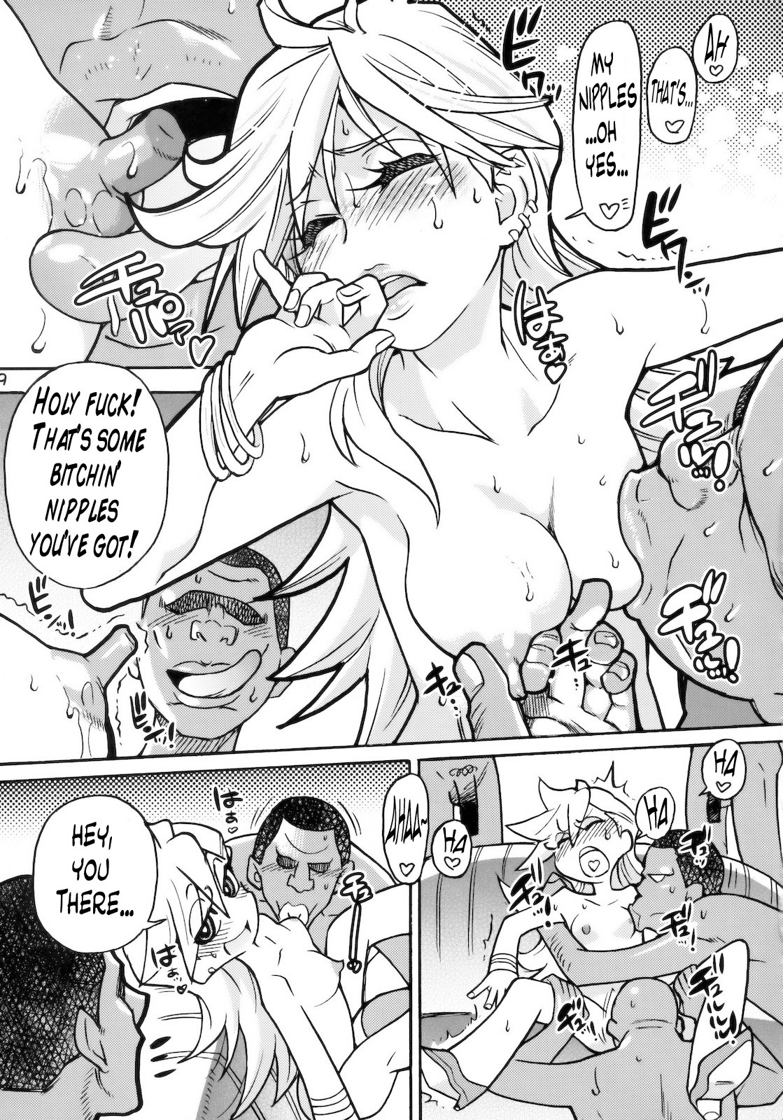 PANTY   =LWB= page 8 full