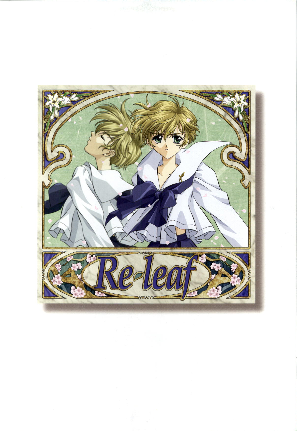 Re-leaf Kouryaku & Settei Shiryoushuu page 4 full