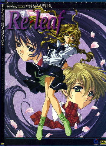 [CARNELIAN] Re-leaf Kouryaku & Settei Shiryoushuu cover
