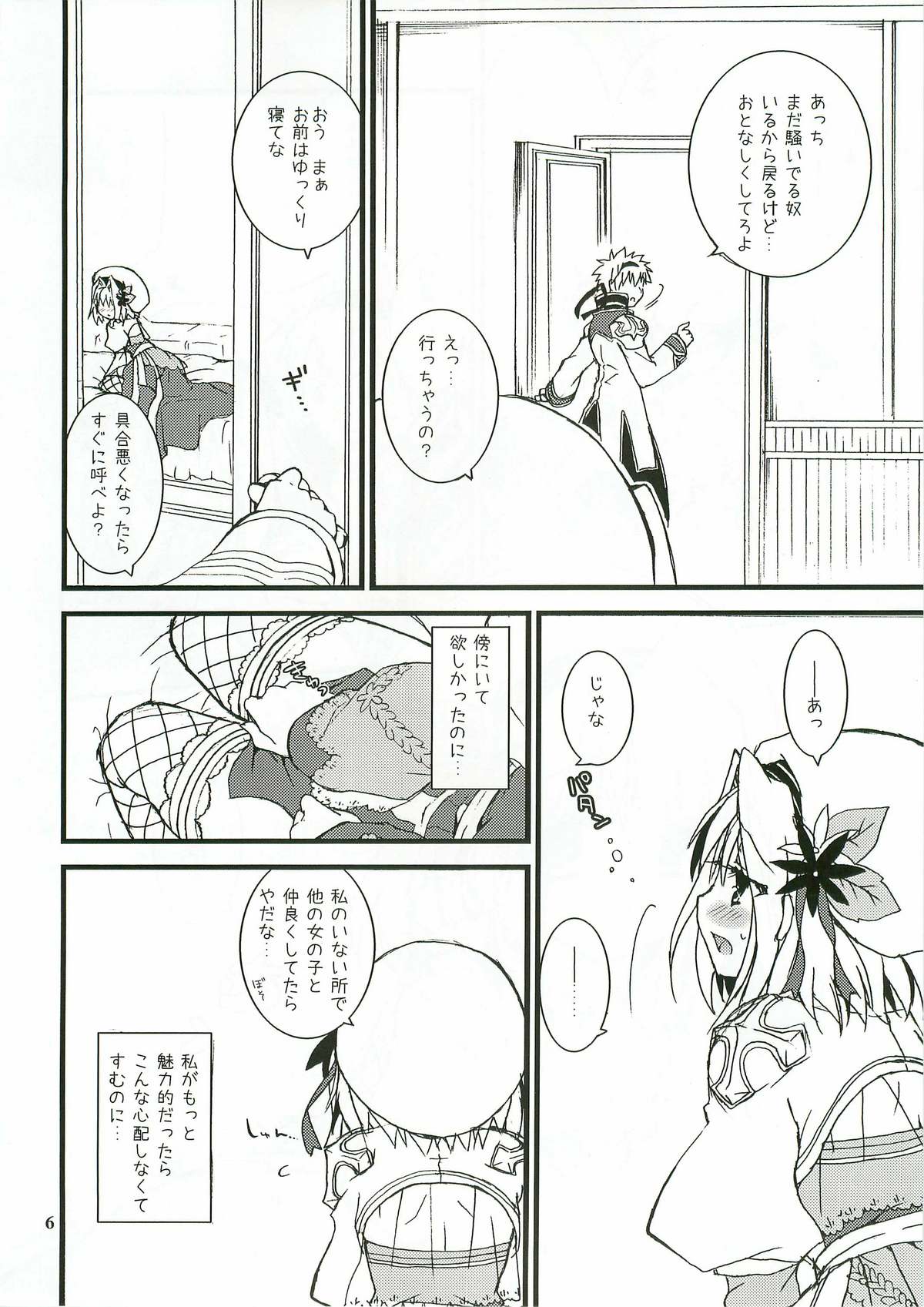 Everyday RO 3 page 5 full