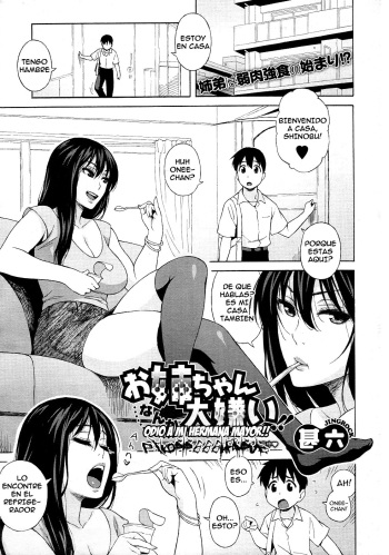 [Jingrock] Onee-chan Nanka Daikirai!! | Odio a mi Hermana Mayor!! (COMIC Megastore 2011-07) [Spanish] =P666HF= cover