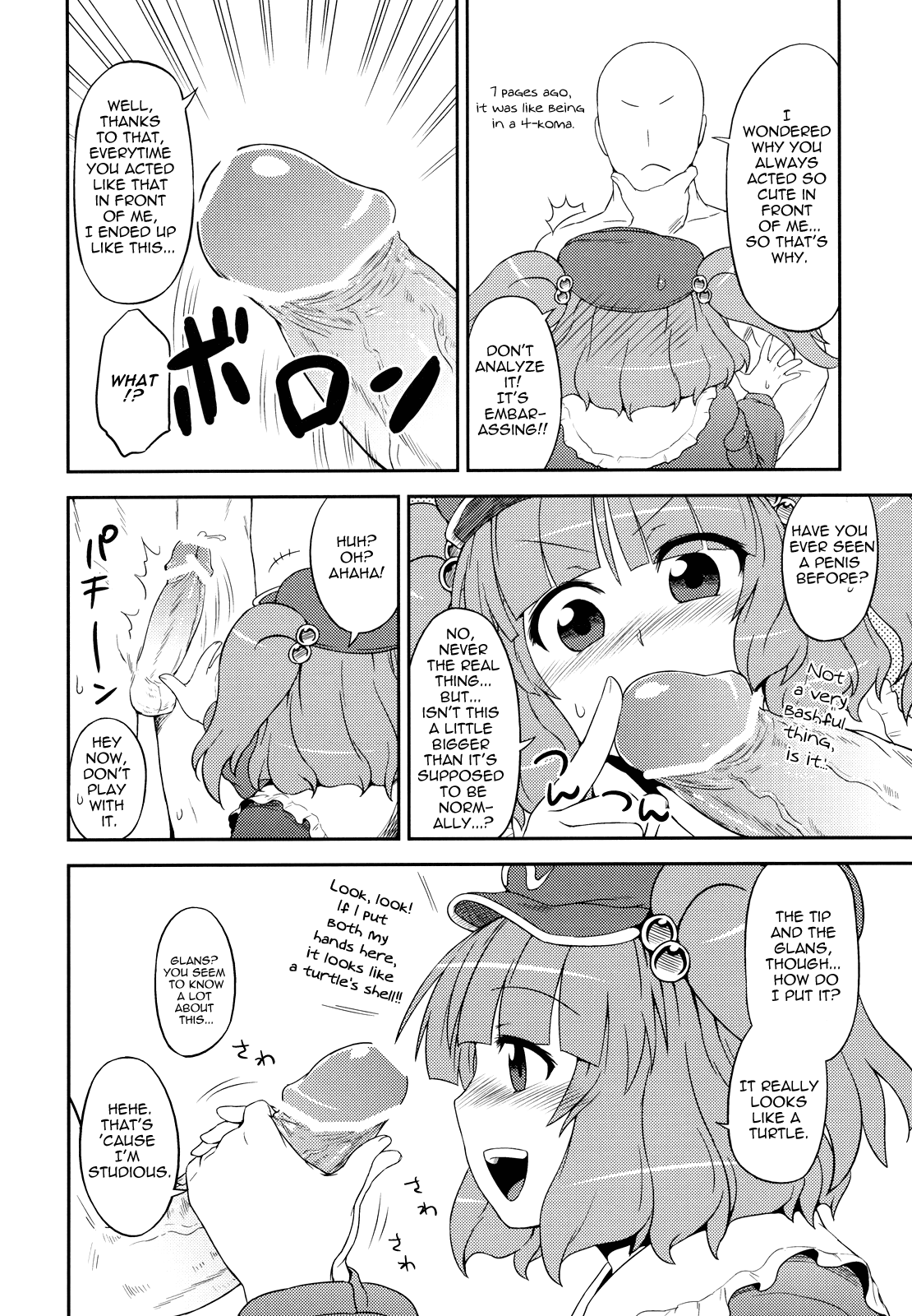 Nitori's Ona-Hole Store page 11 full
