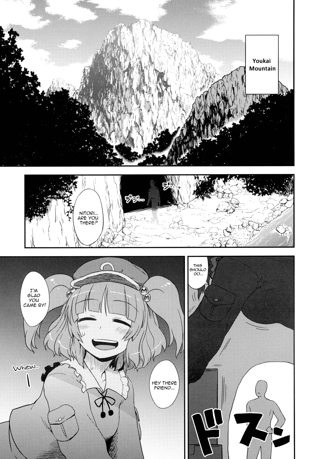 Nitori's Ona-Hole Store page 2 full