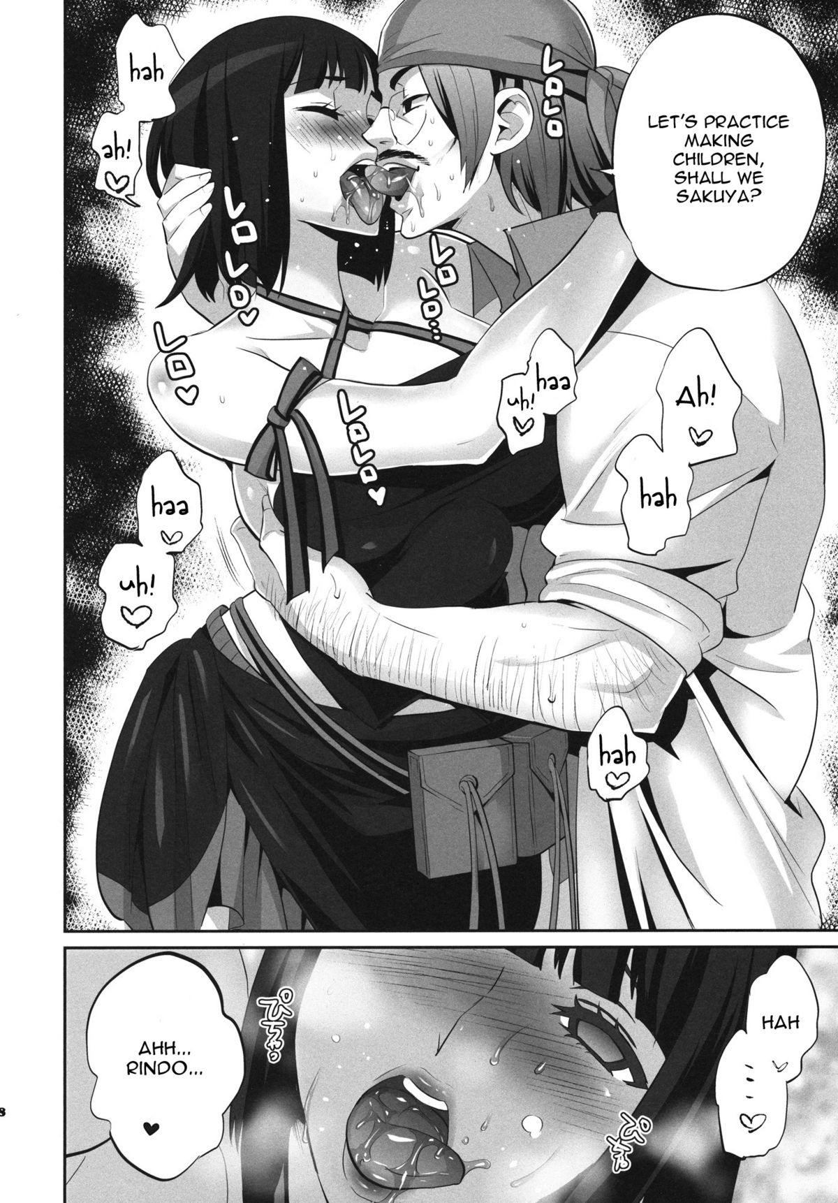 Love & Eat page 7 full