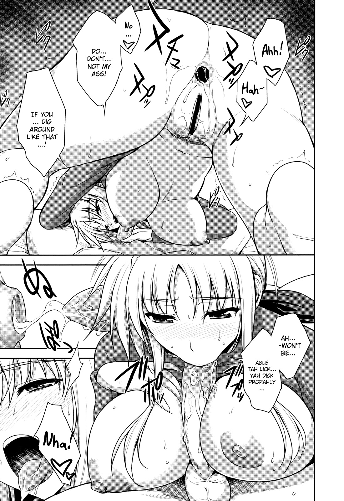 Ore to Fate to One-room | My and Fate's One-Room   =LWB= page 8 full