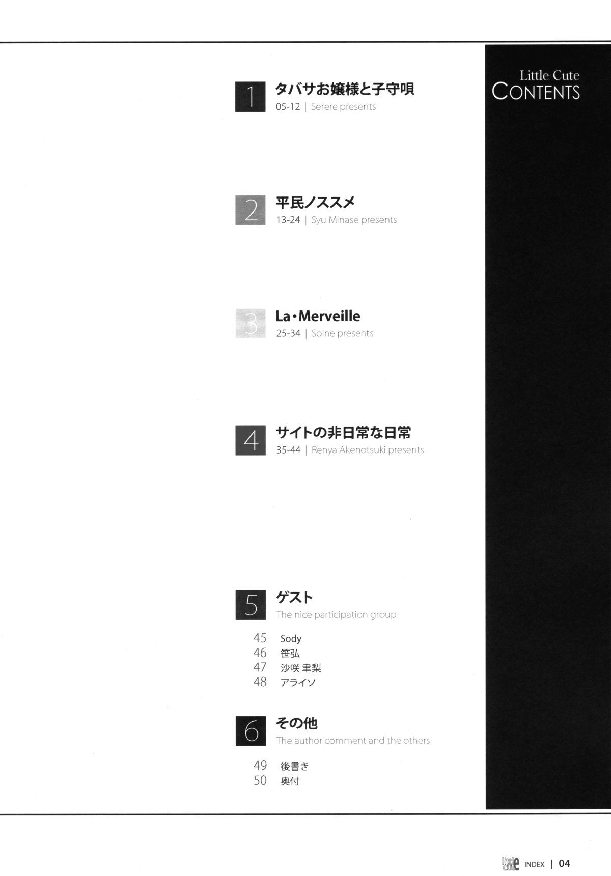 little cute page 3 full