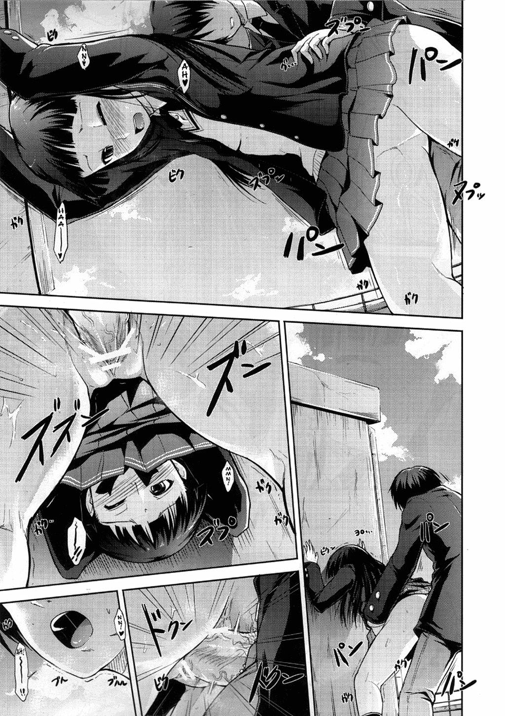 AMAGAMI FRONTIER Toaru Kamen no Addiction page 4 full