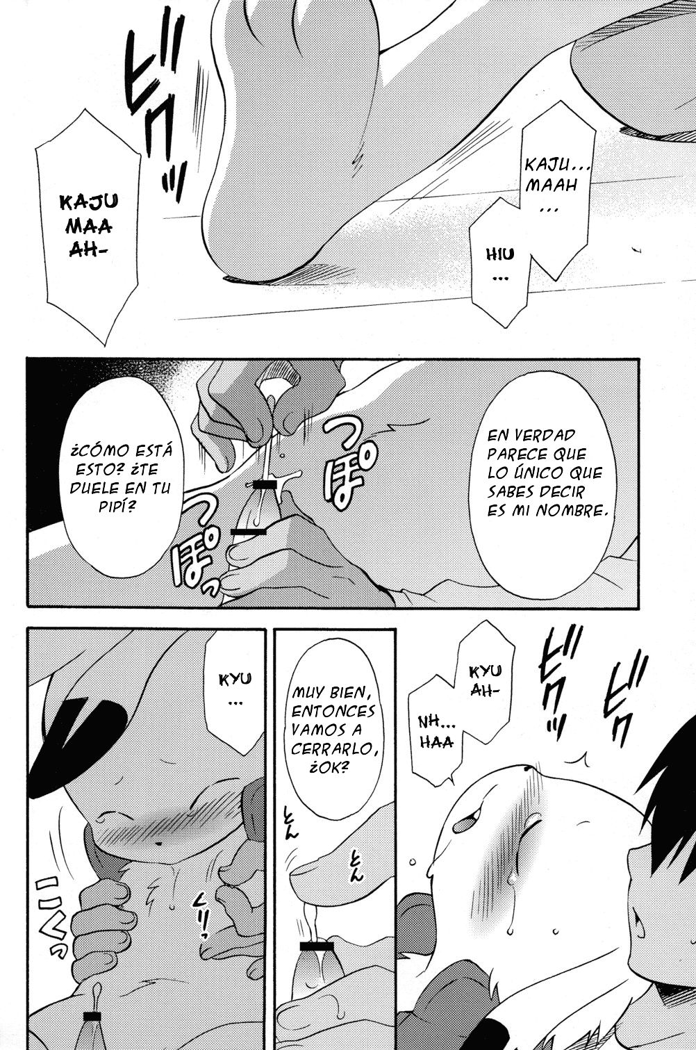 Pretty King page 11 full