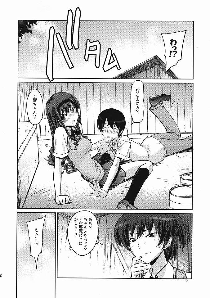 Poyopacho LH page 11 full