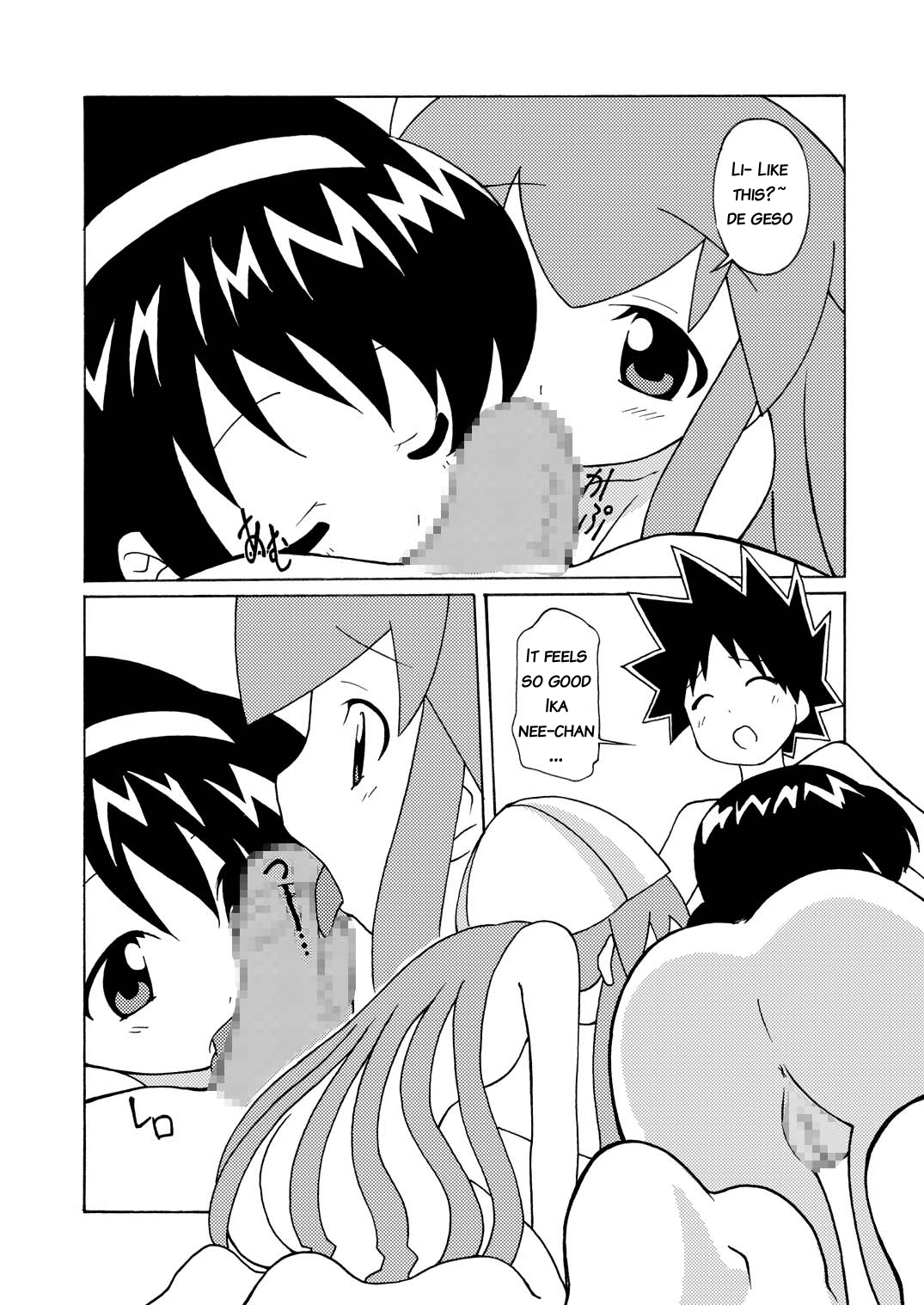Magejun 28 page 11 full