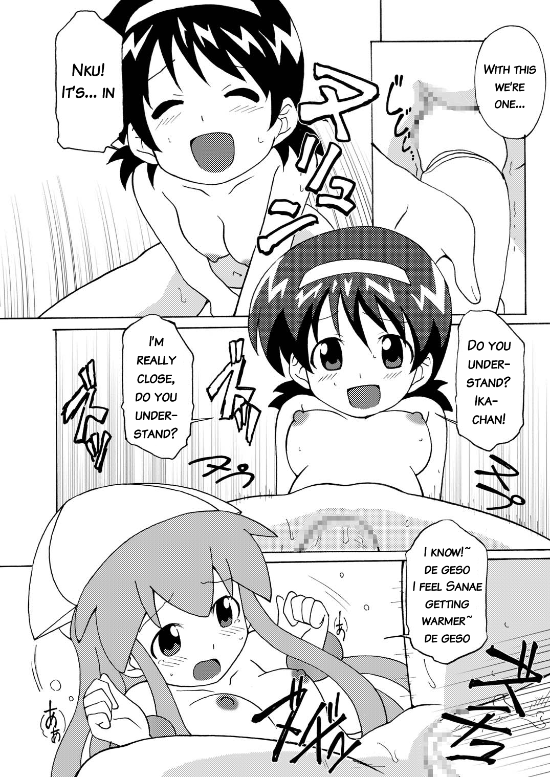 Magejun 28 page 7 full