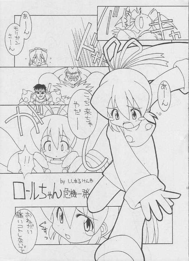 Sore Da Ninpou Youji Taikei No Jutsu page 10 full