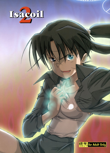 (C73) [Munchen Graph (Kita Kaduki & Mark II)] Isacoil 2 (Dennou Coil) cover