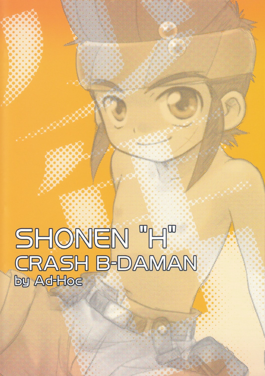 Shounen H page 2 full