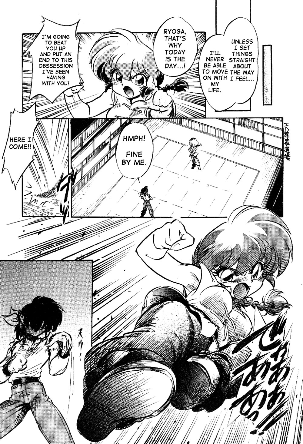 Kyouki Junbi Shuugouzai | Boisterous Arranged Meeting page 6 full