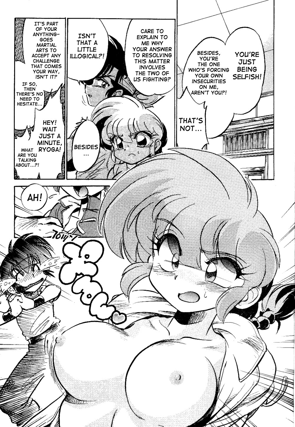 Kyouki Junbi Shuugouzai | Boisterous Arranged Meeting page 8 full