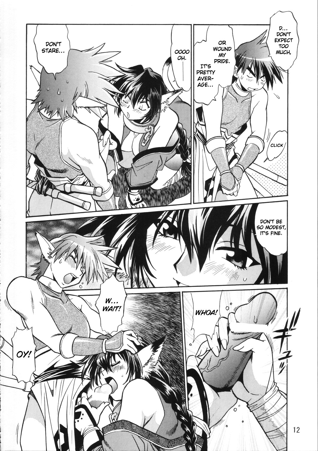 Karula Marukajiri page 11 full