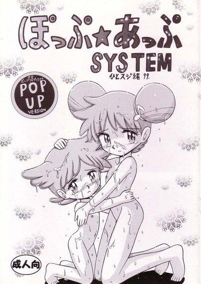 Pop Up SYSTEM page 1 full