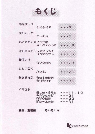 Pop Up SYSTEM page 2 full