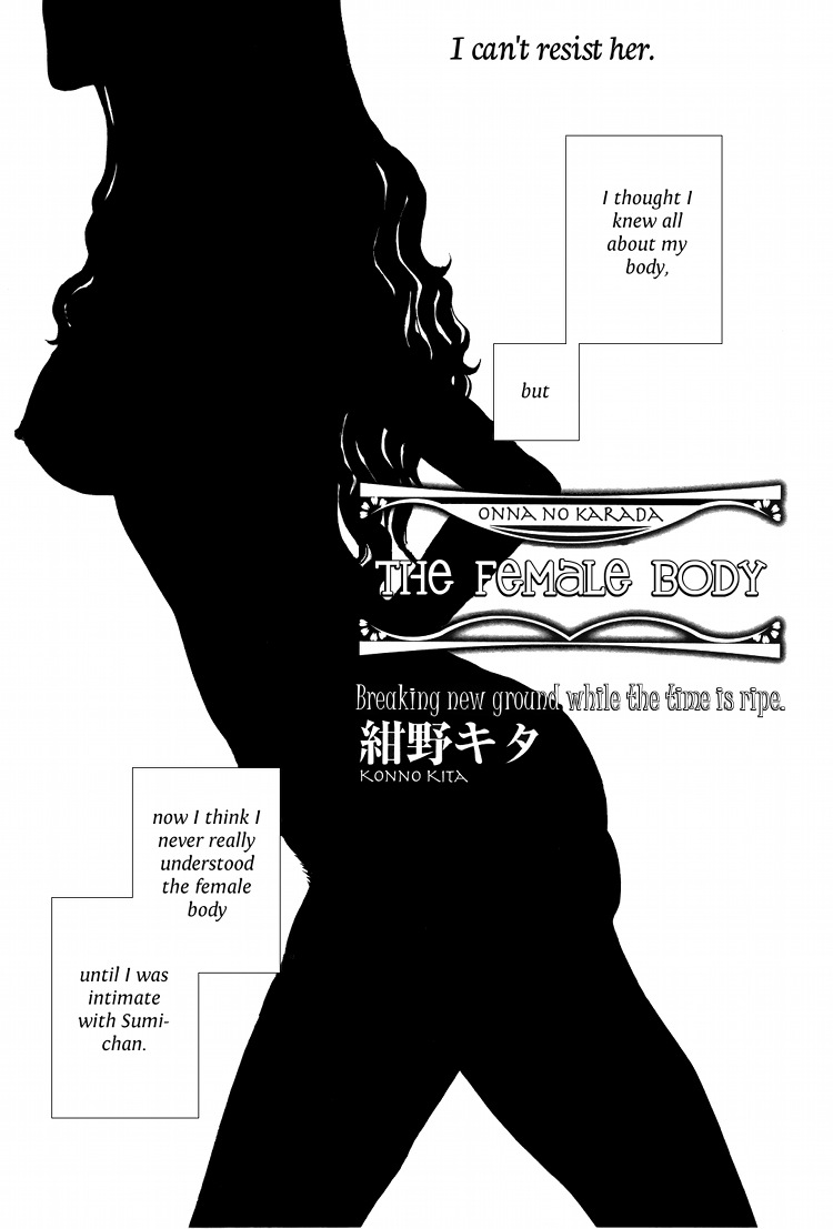 The Female Body page 3 full