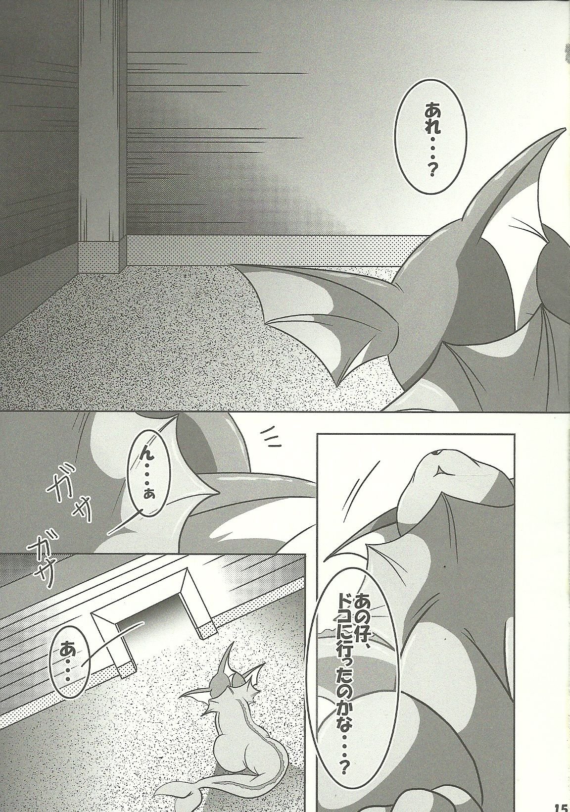 Highlights page 12 full