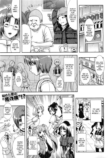 [Marneko] Trans Layer (COMIC Unreal 2011-04 Vol. 30) [English] [TOPCAT] cover