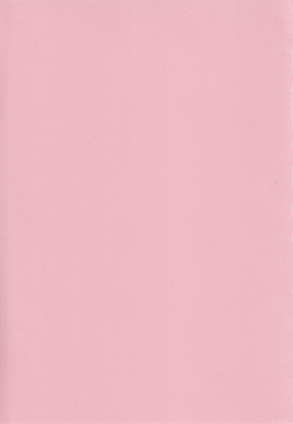 Yume miru Iroha page 4 full
