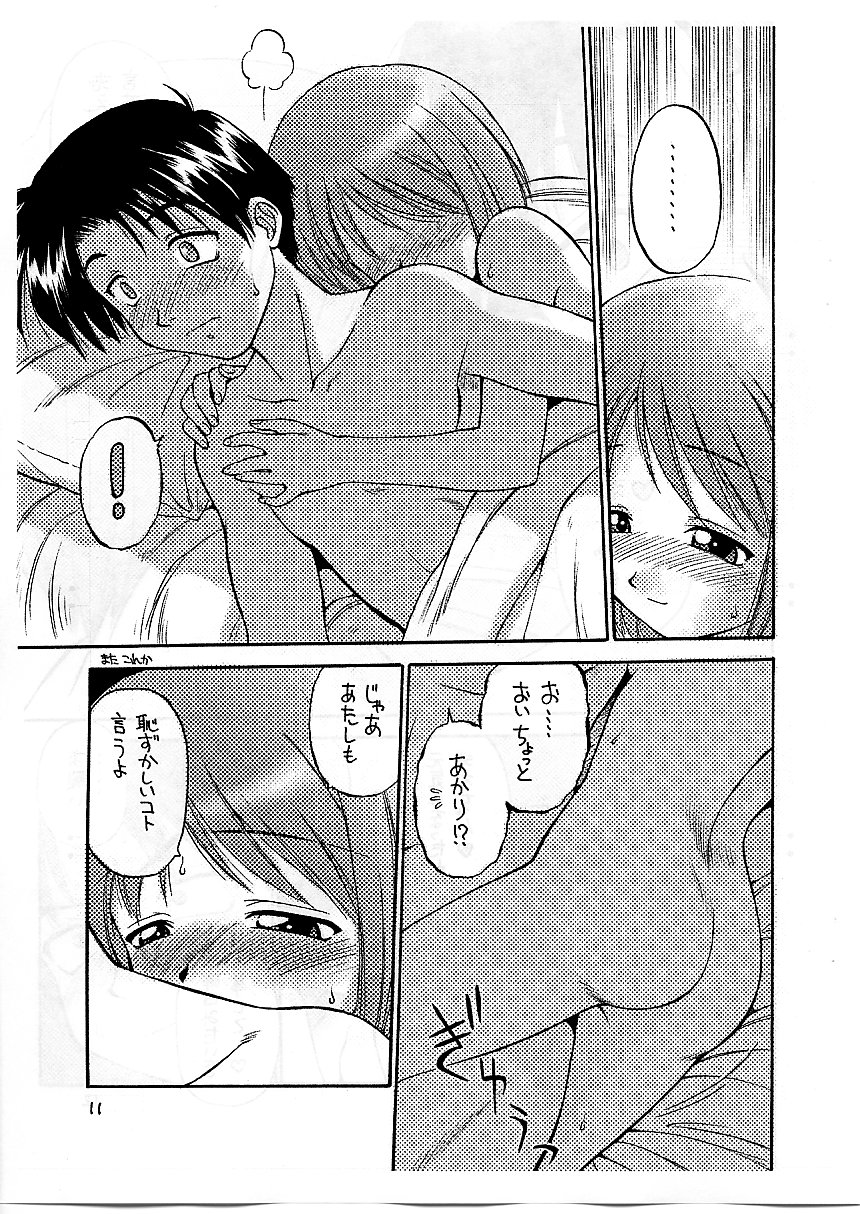 Pancake Brunch page 11 full