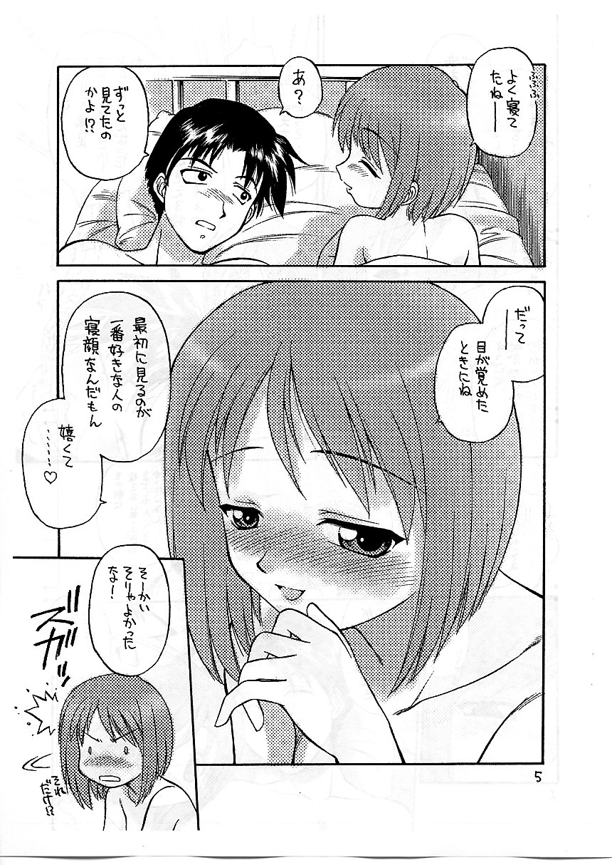 Pancake Brunch page 5 full