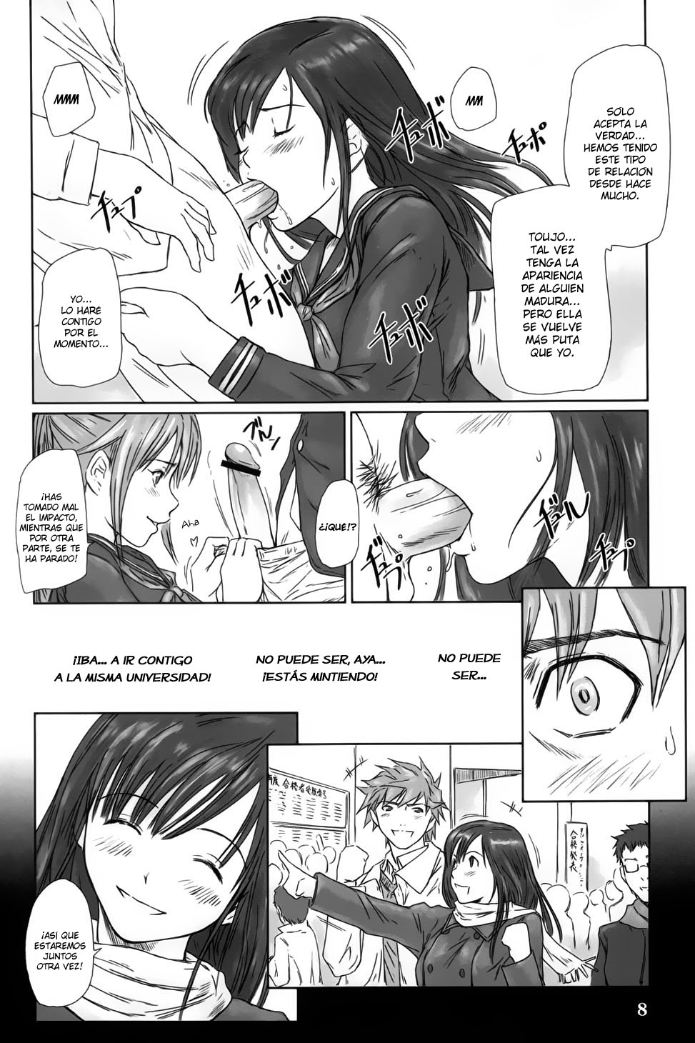 STRAWBERRY PANIC 3 page 7 full