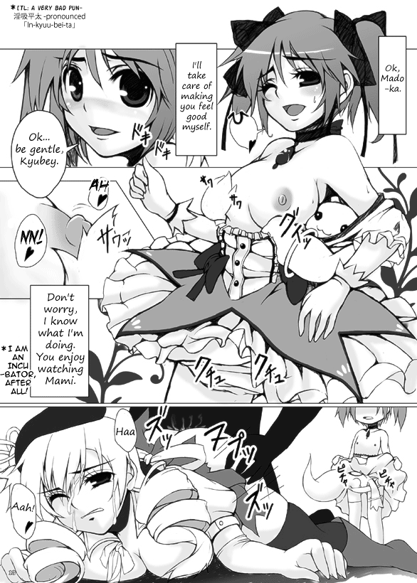Mami-san to Nara Kowakunai   =LWB= page 12 full