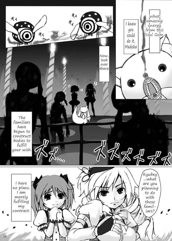 Mami-san to Nara Kowakunai   =LWB= page 4 full