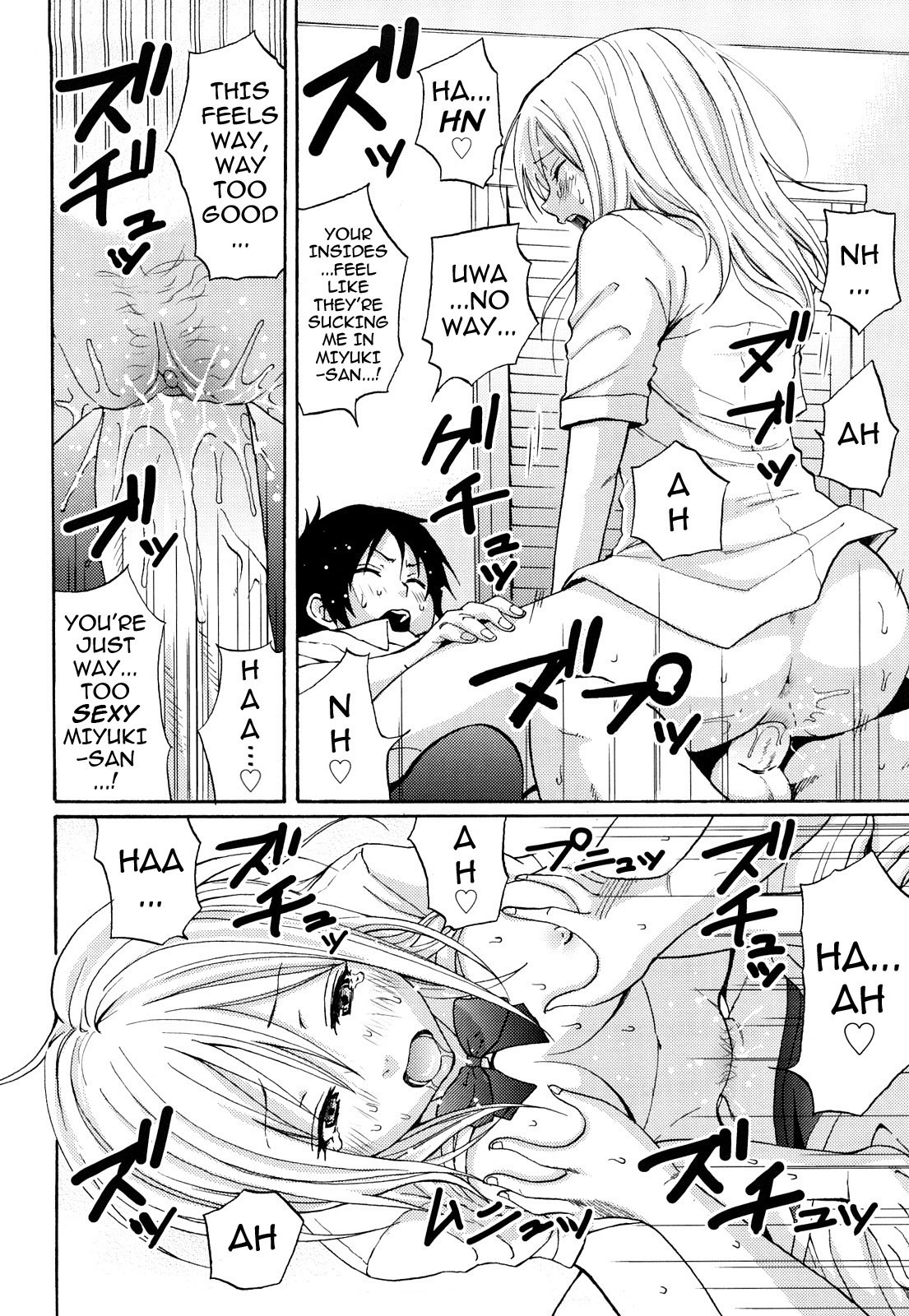 Heat Island page 12 full