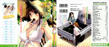 Colourful Harvest ch.1 (German/Deutsch) cover