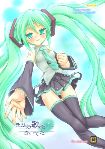 [Apricot Sirup (Hi~mosu)] Kimi no Uta wo Kiiteta (Vocaloid) [Digital] cover