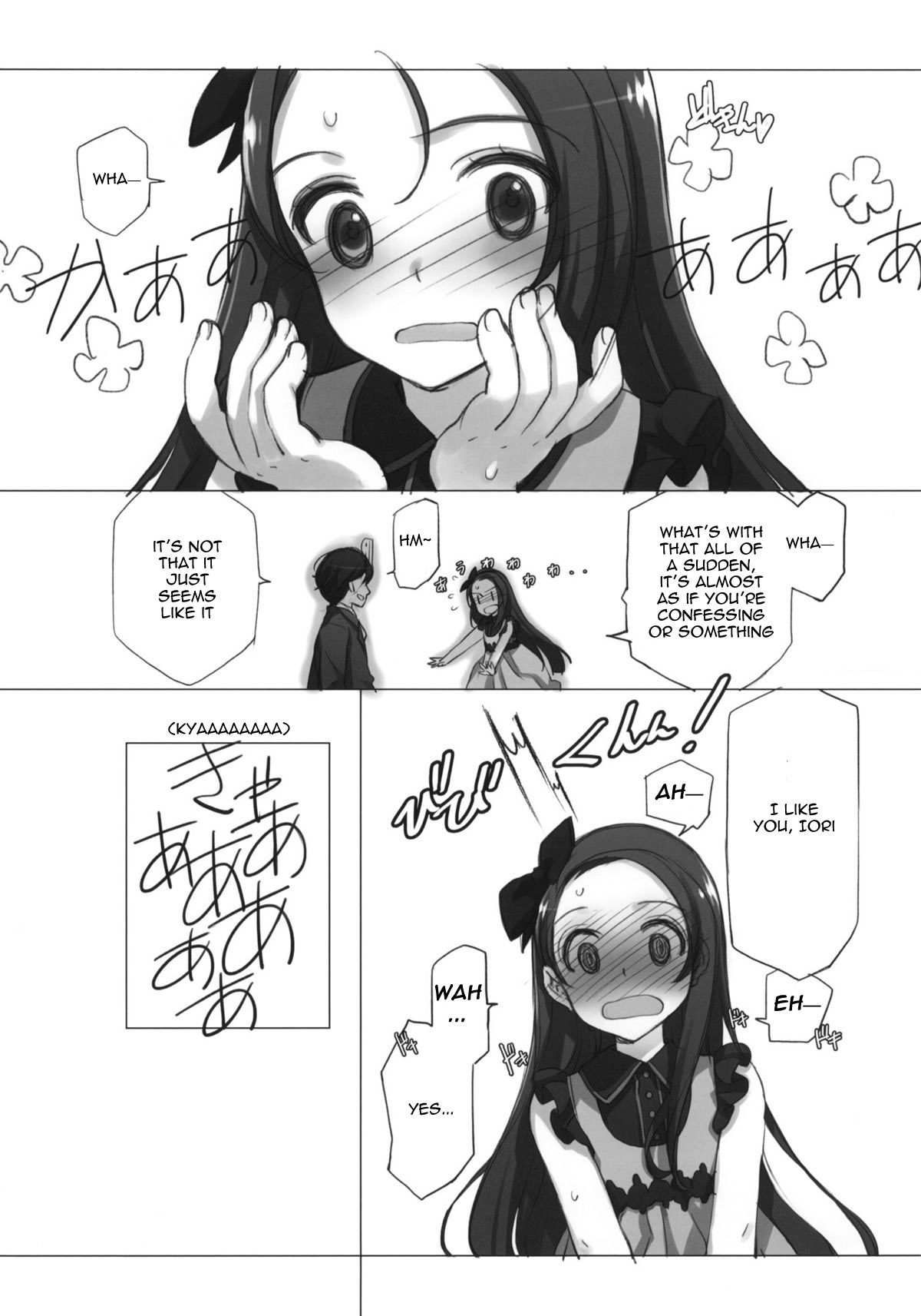 WHEEL OF FORTUNE page 12 full