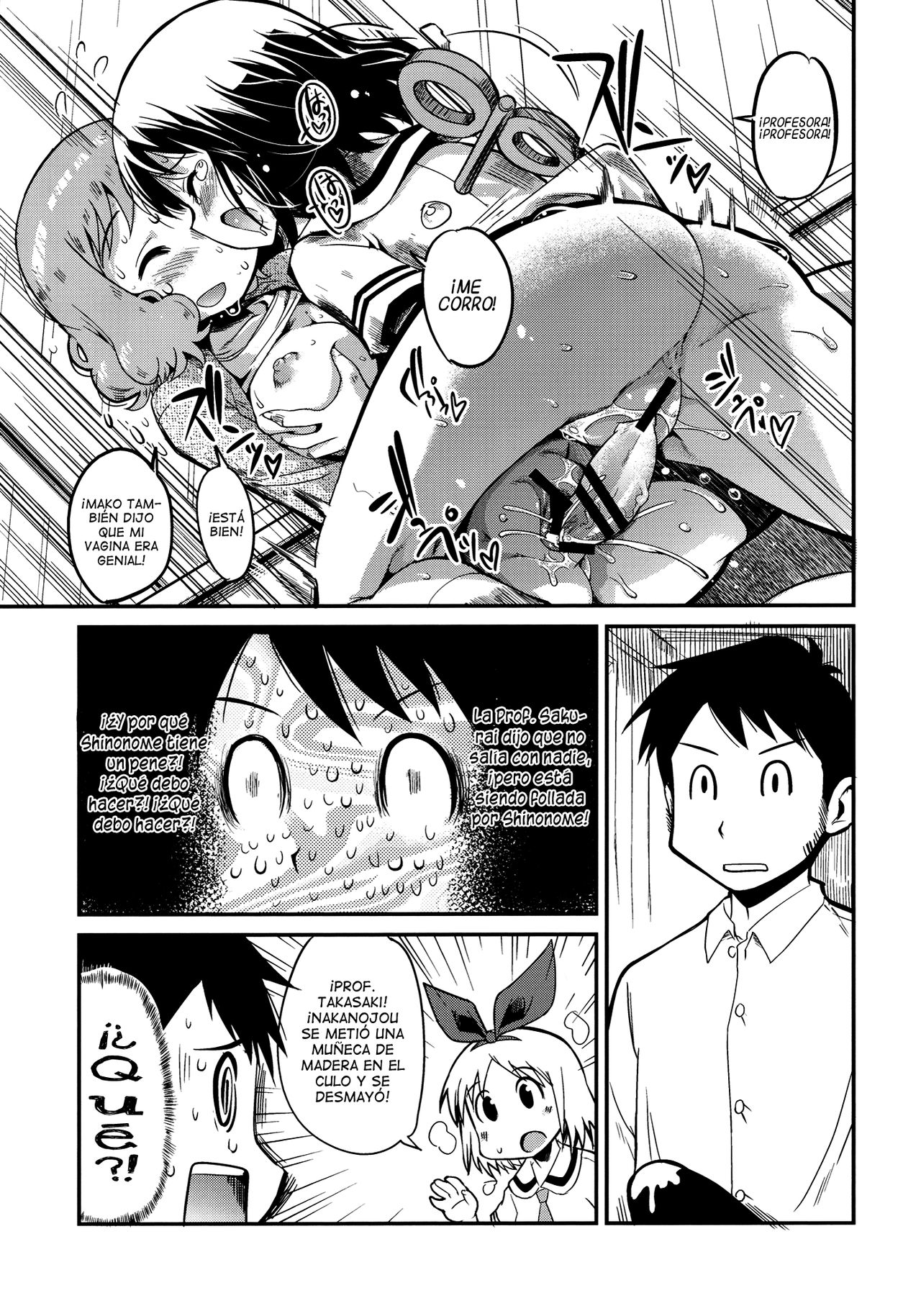 Hinichijou page 12 full