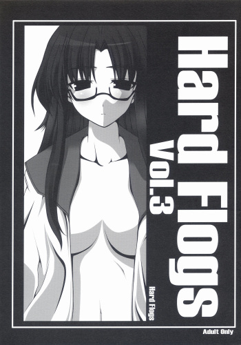 (C67) [Hard Flogs (Various)] Hard Flogs Vol.3 (R.O.D The TV) cover