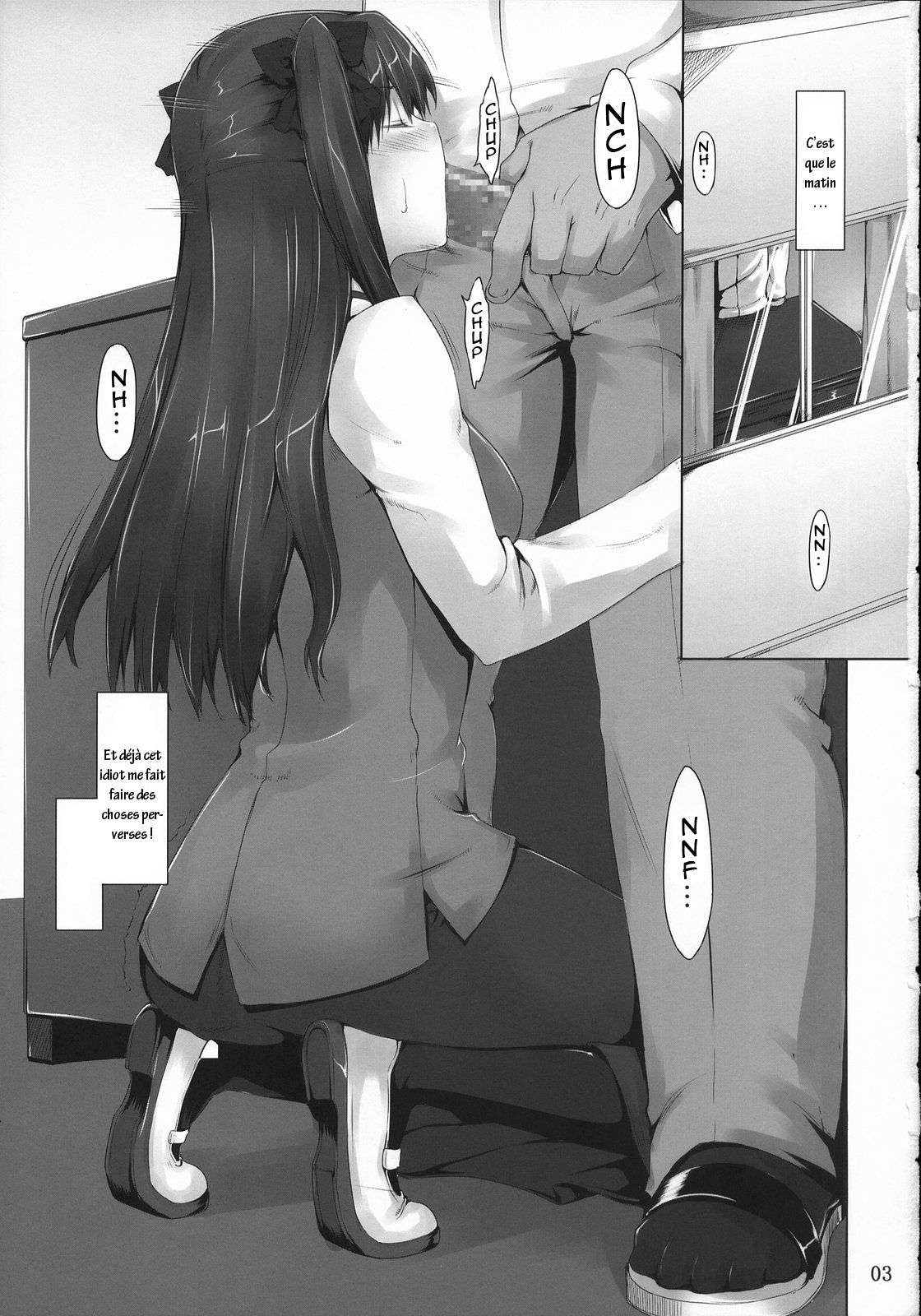 Tohsaka-ke no Kakei Jijou 4 page 3 full