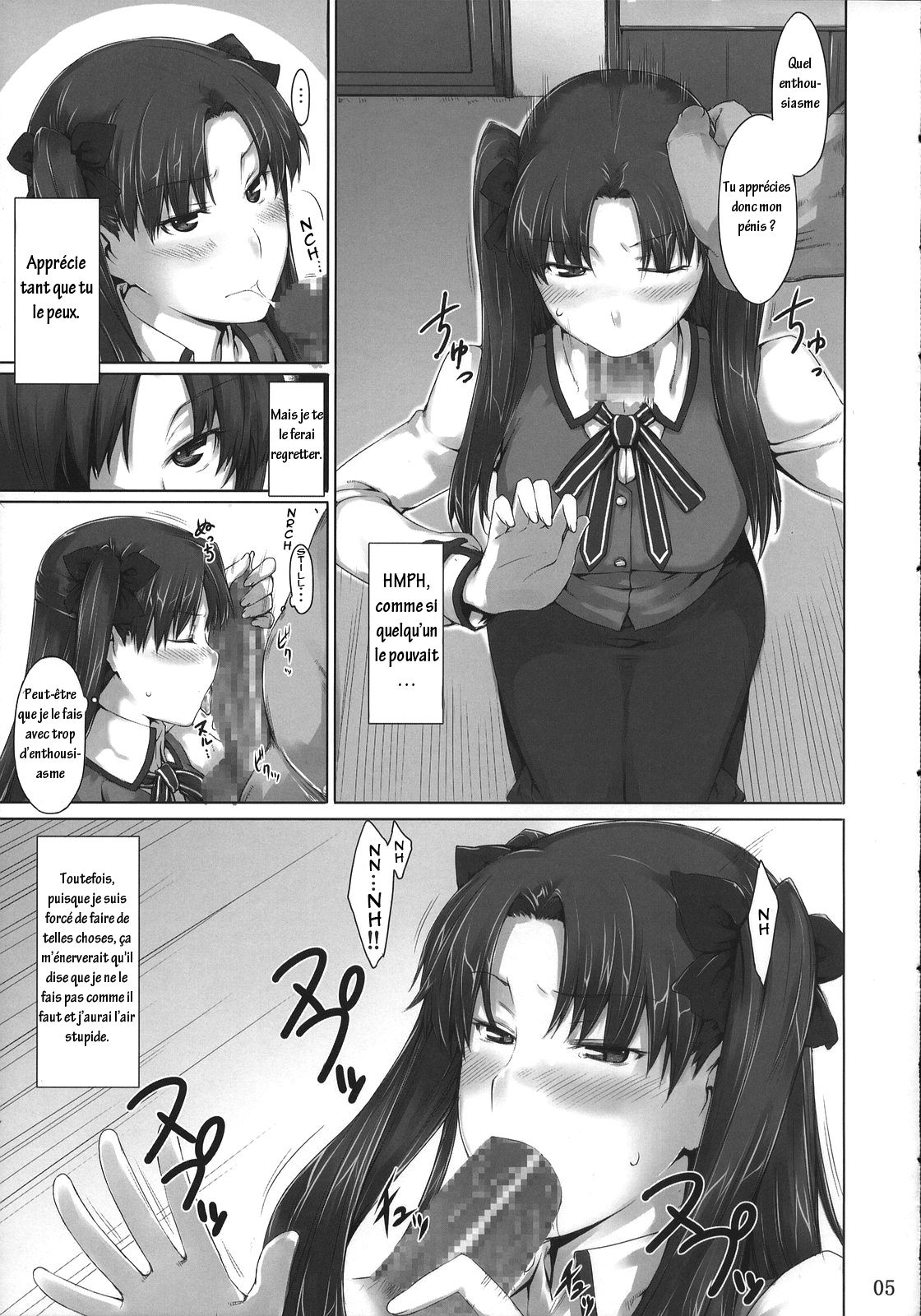 Tohsaka-ke no Kakei Jijou 4 page 5 full