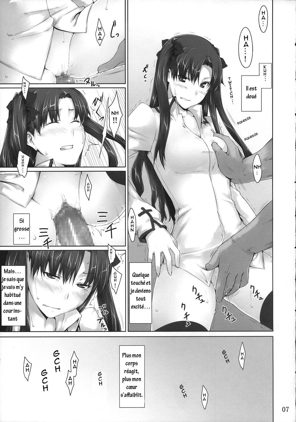 Tohsaka-ke no Kakei Jijou 4 page 7 full
