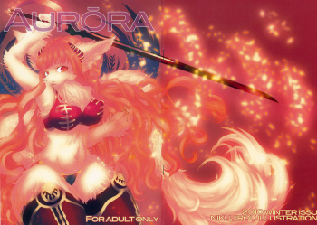aurora cover